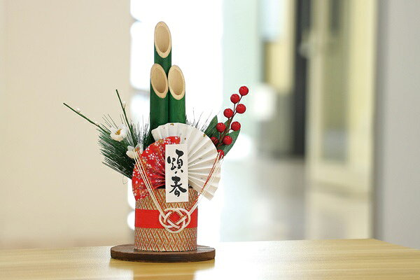 青竹ミニ門松 H26cm アーテック お正月 飾り お正月飾り 門松 インテリア