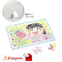 ジグソーパズル 透明カバー・スタンド付 24ピース (メール便可)卒業 卒園 記念品 制作 手作り アーテック 幼稚園 保育園 小学校 お絵かき プレゼント 母...