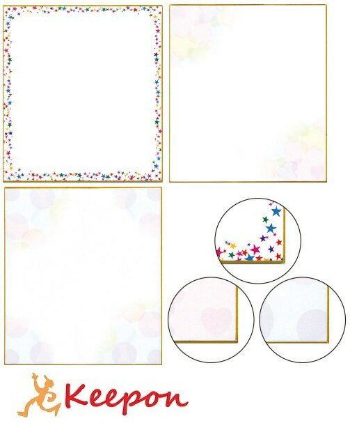 Rakuten - NEW大色紙3種類からお選びください 色紙 記念品 卒業 かわいい お花 寄せ書き