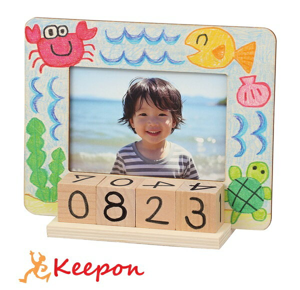 木製万年カレンダーフォトフレーム卒業 卒園 記念品 制作 手作り 写真立て フォトフレーム アーテック ..