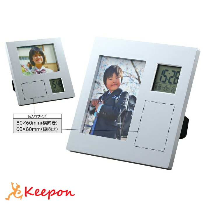 2WAYフォトフレームクロック 名入れ可名入れ 卒業 入学式 入園 記念品 幼稚園 保育園 学校 プレゼント 写真 オーダー 小学校 木製 置時計