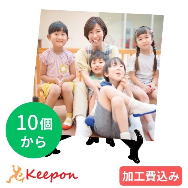 【10個から注文可能】思い出フルカラータイル 加工費込名入れ 卒業 入学式 入園 記念品 幼稚園 保育園 ..