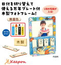 おえかきフォトフレームカレンダー卒業 卒園 記念品 制作 手作り 写真立て フォトフレーム アーテック 幼稚園 保育園 小学校 お絵かき 製作 色鉛筆 カレンダ...