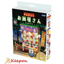 商品画像3