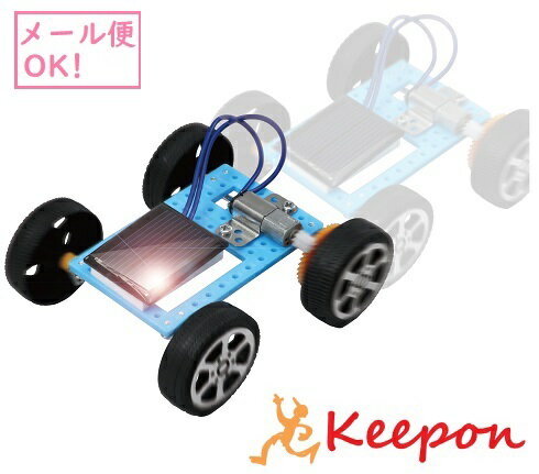 楽天市場】自由研究 発電 キット ソーラーの通販 楽天市場】自由研究 発電 キット ソーラーの通販