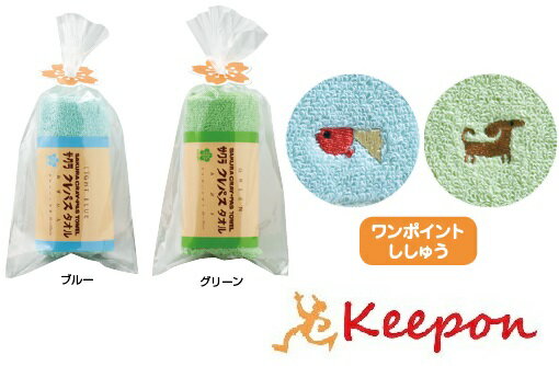 サクラクレパスデザイン ハンカチタオル 2色から選択 プレゼント ギフト 刺繍 かわいい プチギフト サクラクレパス 母の日 父の日 誕生日プレゼント サクラクレパスデザイン ハンカチタオル 2色から選択 プレゼント ギフト 刺繍 かわいい プチギフト サクラクレパス 母の日 父の日 誕生日プレゼント