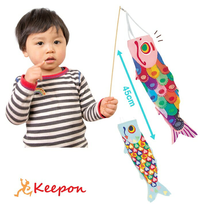 自分で作る こいのぼり(布製組立済) ピンク・ブルー子供会 アーテック 子供の日 鯉のぼり 小学校 幼稚園 保育園 イベント お絵かき 手作り 工作 手作り 子...