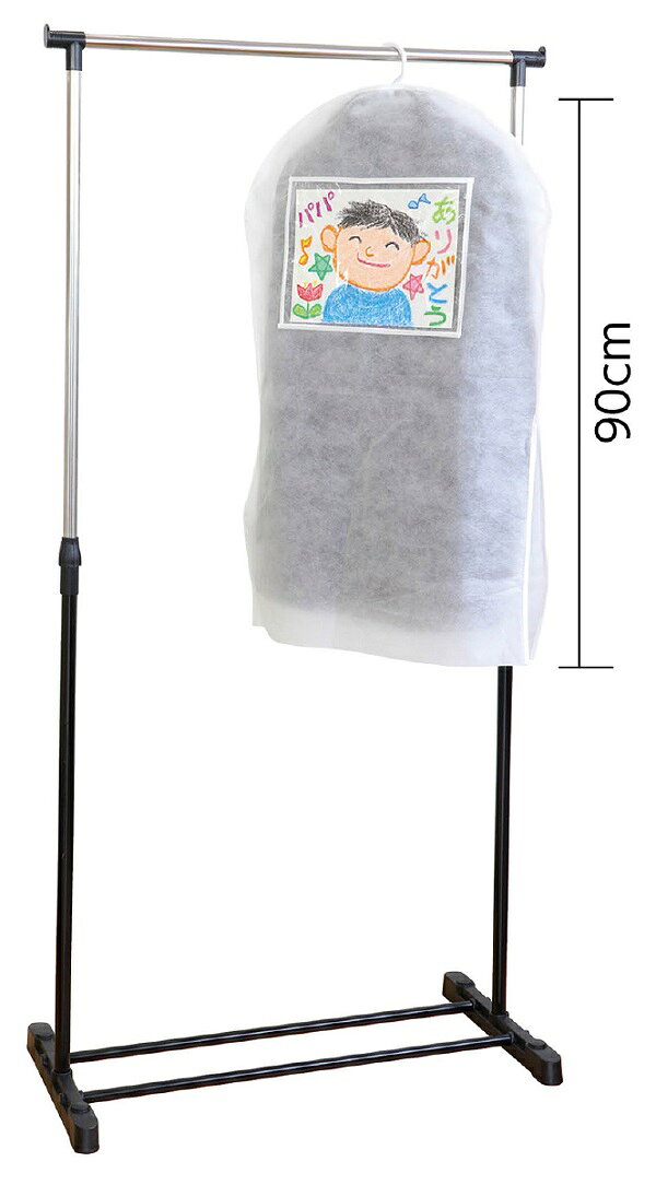 プレゼント お絵かき洋服カバー母の日 父の日 プレゼント 記念品 子供会 手作り メッセージ 卒業式 卒園 幼稚園 保育園 アーテック 敬老の日 お絵かき [2]
