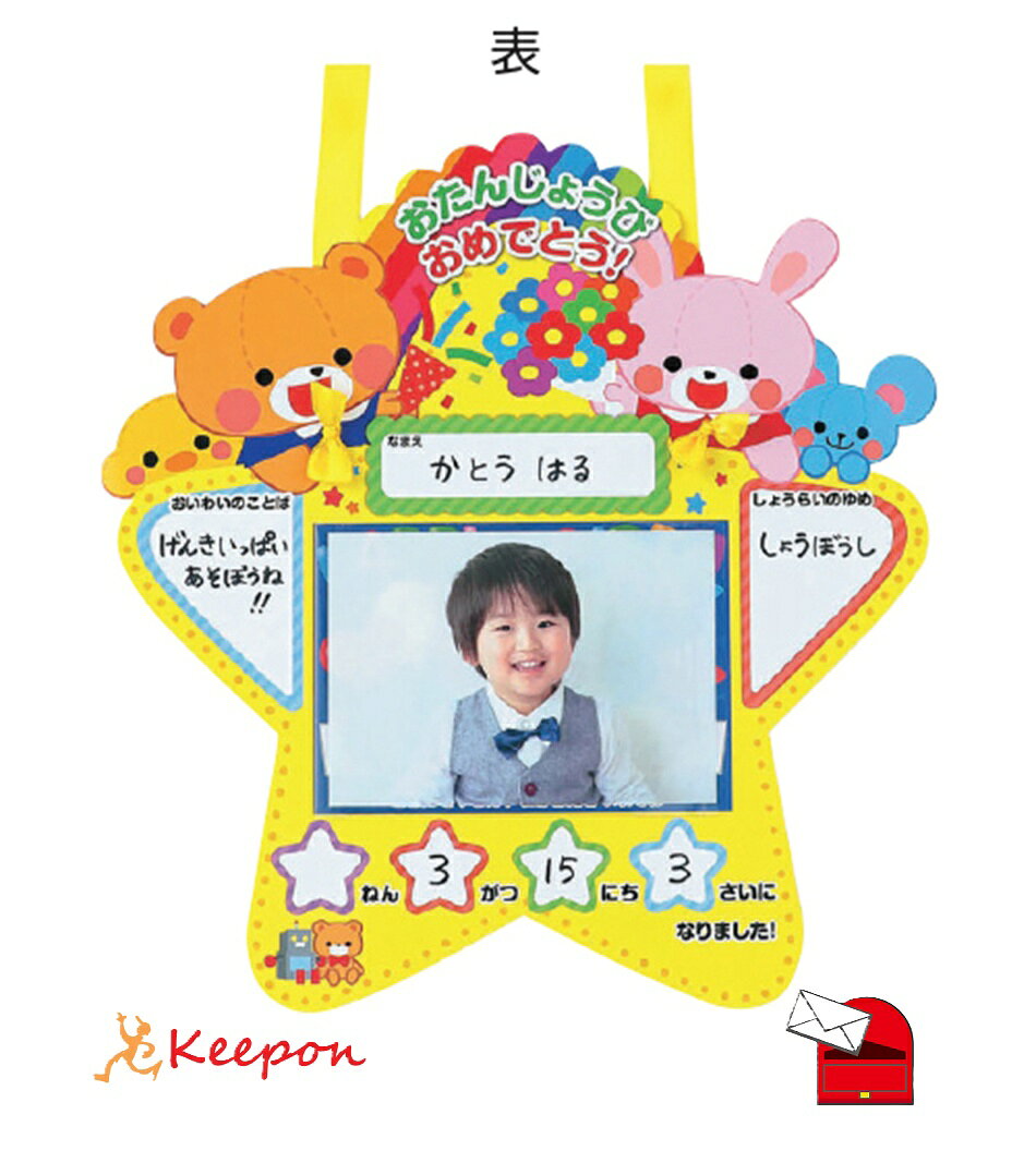 商品仕様 内容／カード、リボン 商品のサイズ：270×286mm