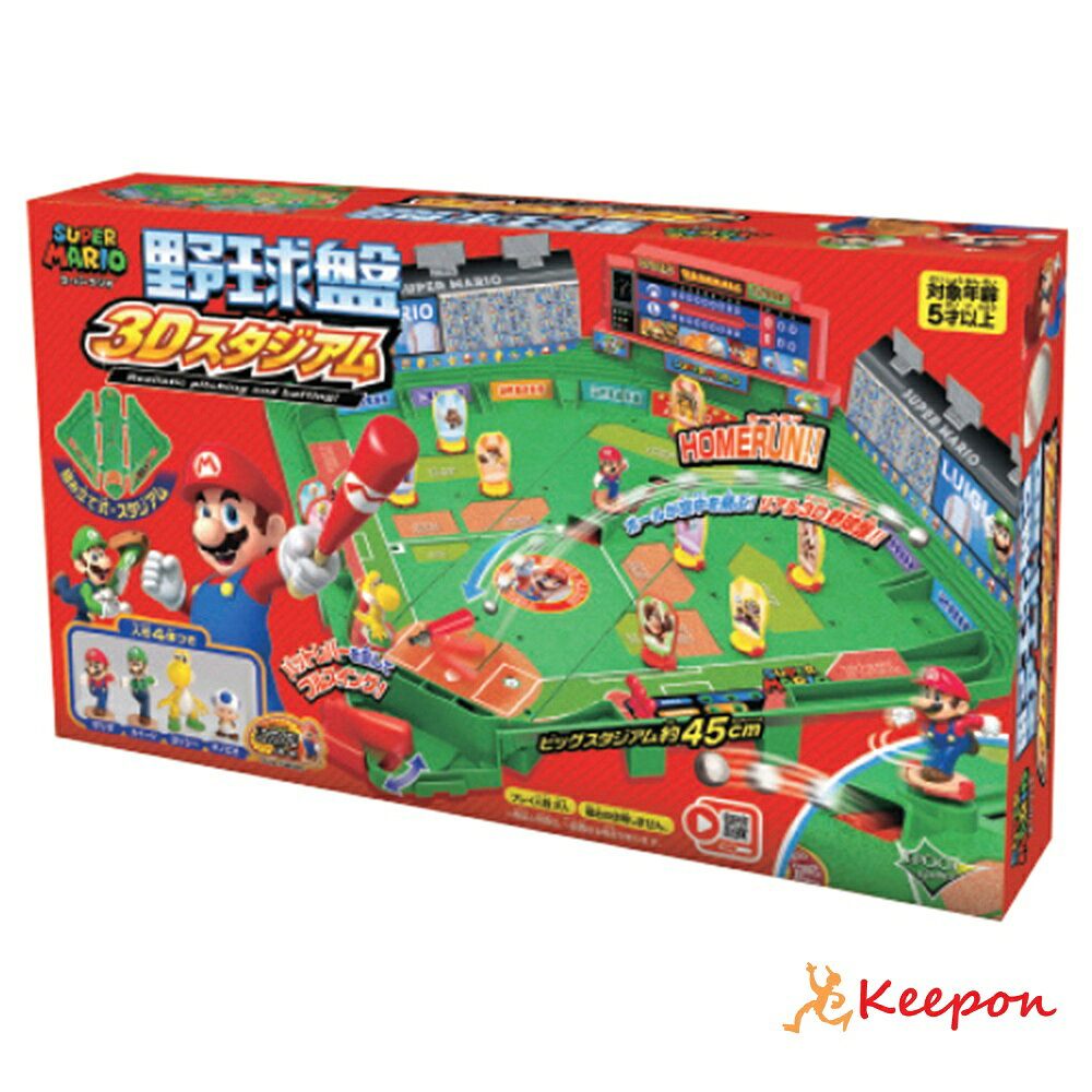 スーパーマリオ野球盤 3Dスタジアムエポック社 マリオ おもちゃ ゲーム ボードゲーム