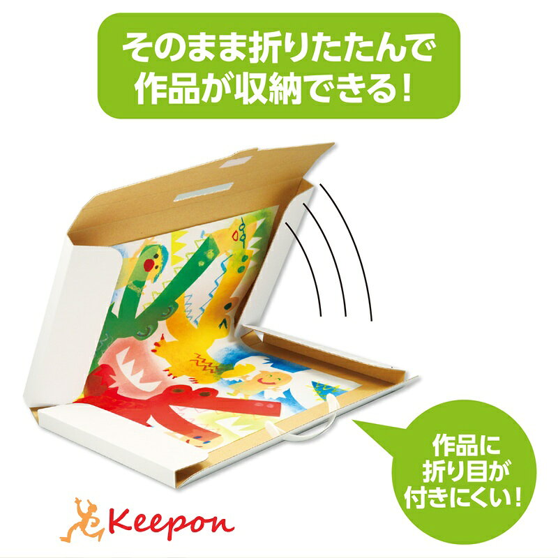 お絵描き 収納ケース コンパクト アーテック 卒業 卒園 記念品 制作 手作り幼稚園 保育園 小学校 ...