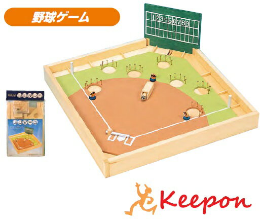 野球ゲーム加賀谷木材 中級 木工工作キット 自由研究 運動