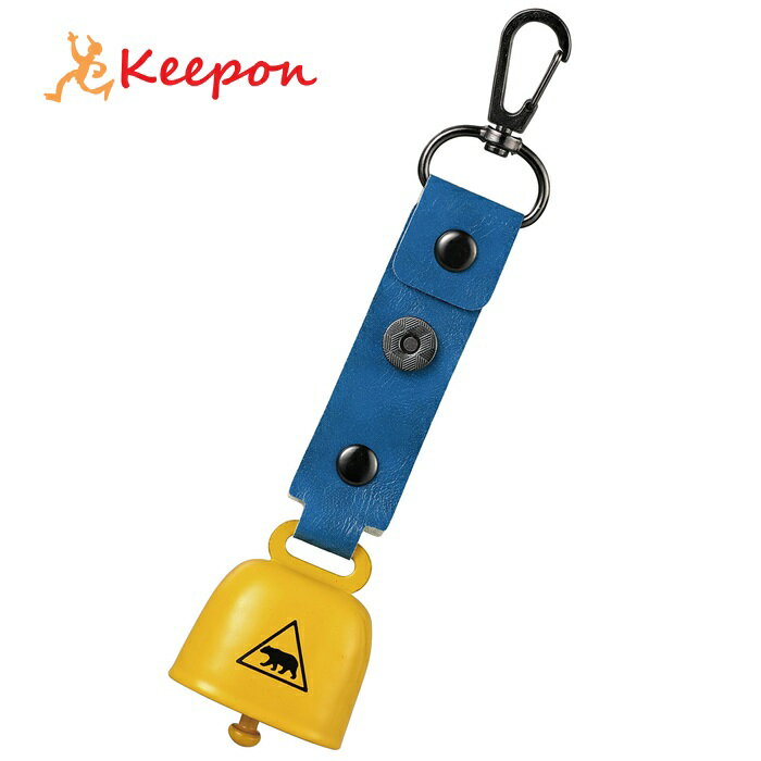 熊鈴(黄色)アーテック 熊鈴 熊よけ鈴 軽量 熊よけ クマ 熊害 登山 キャンプ ハイキング アウトドア 安全 野生動物対策 防犯 　黄色 イエロー アウトドア用品 通学用 子ども用 持ち運び便利 遭遇防止