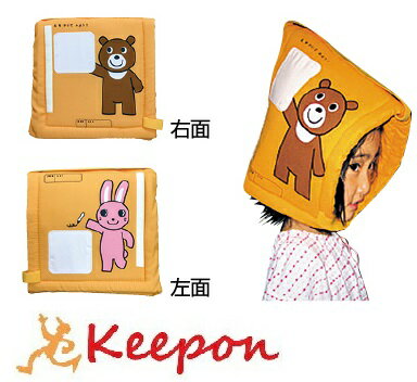 防災クッション カップッチョ MNPO法人日本アトピー協会推奨品 セーフティクッション ずきん 頭巾 かわいい 子ども …