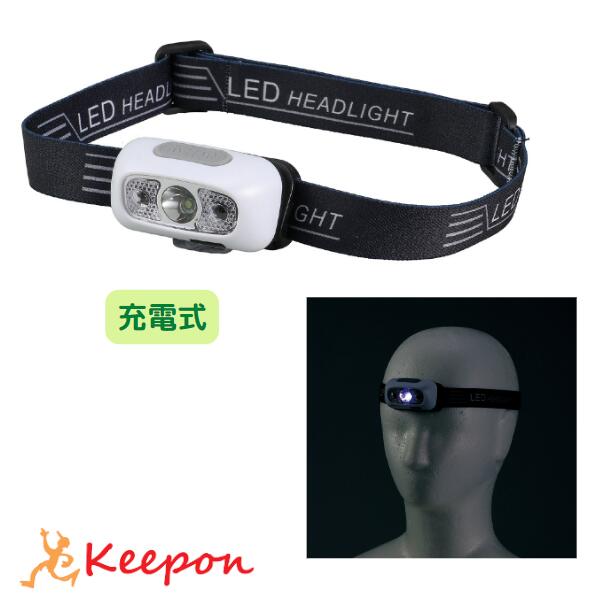 手電筒 - センサー付LEDヘッドライトアーテック 防災 グッズ 避難 災害 ライト