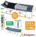 【個人宅不可】折りたたみ式簡易ベッド防災用品 アーテック 避難用品 グッズ 折り畳みベッド 持ち運び 簡易ベッド 避難所(3)