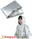 防寒ポンチョアーテック 防犯 防災 安全用具 レインコート 避難 災害