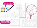 学習セット 幾何 4種組 12990(ネコポス可能)絵具/アーテック/美術/新学期/図工/パレット/学校教材