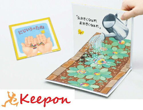 ミラー絵本づくり (2冊までネコポス可) アーテック 美術 デザイン 学校教材 鏡