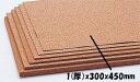 コルクシート 1x300x450mmアーテック 図工・美術・画材/学校教材