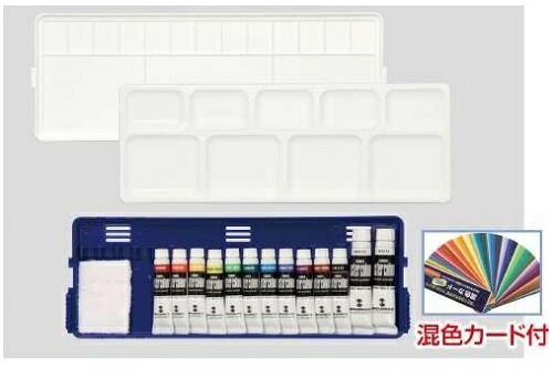 ターナー ポスターカラー クリエイトセット 12色13本セット絵具/アーテック/美術/新学期/図工/パレット/学校教材