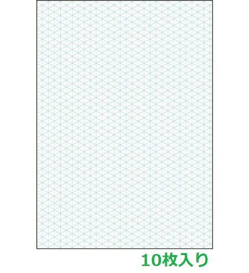 商品内容：タテ364×ヨコ257mm ケント紙(200k)等角投影法で図面に描く時に使用すると便利 ！