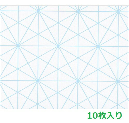 ソリッドドローシート 10枚組 B4 ヨコ型 13008絵具/アーテック/美術/新学期/図工/パレット/デッサン/えんぴつ/学校教材