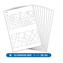 色の感情表現の練習テーマ「静と動 10枚セット 13571(ネコポス可能)絵具/アーテック/美術/新学期/図工/パレット/学校教材