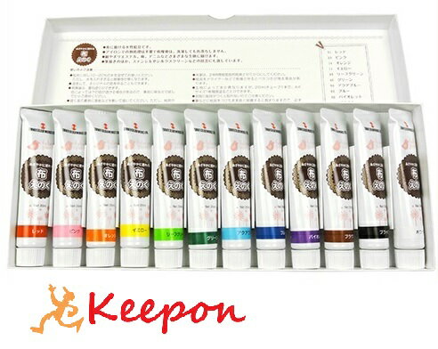 樂天商城 - ターナー 布えのぐ 20ml 12色セット家庭科/手芸/お絵かき/工作/絵具/夏休み工作キット