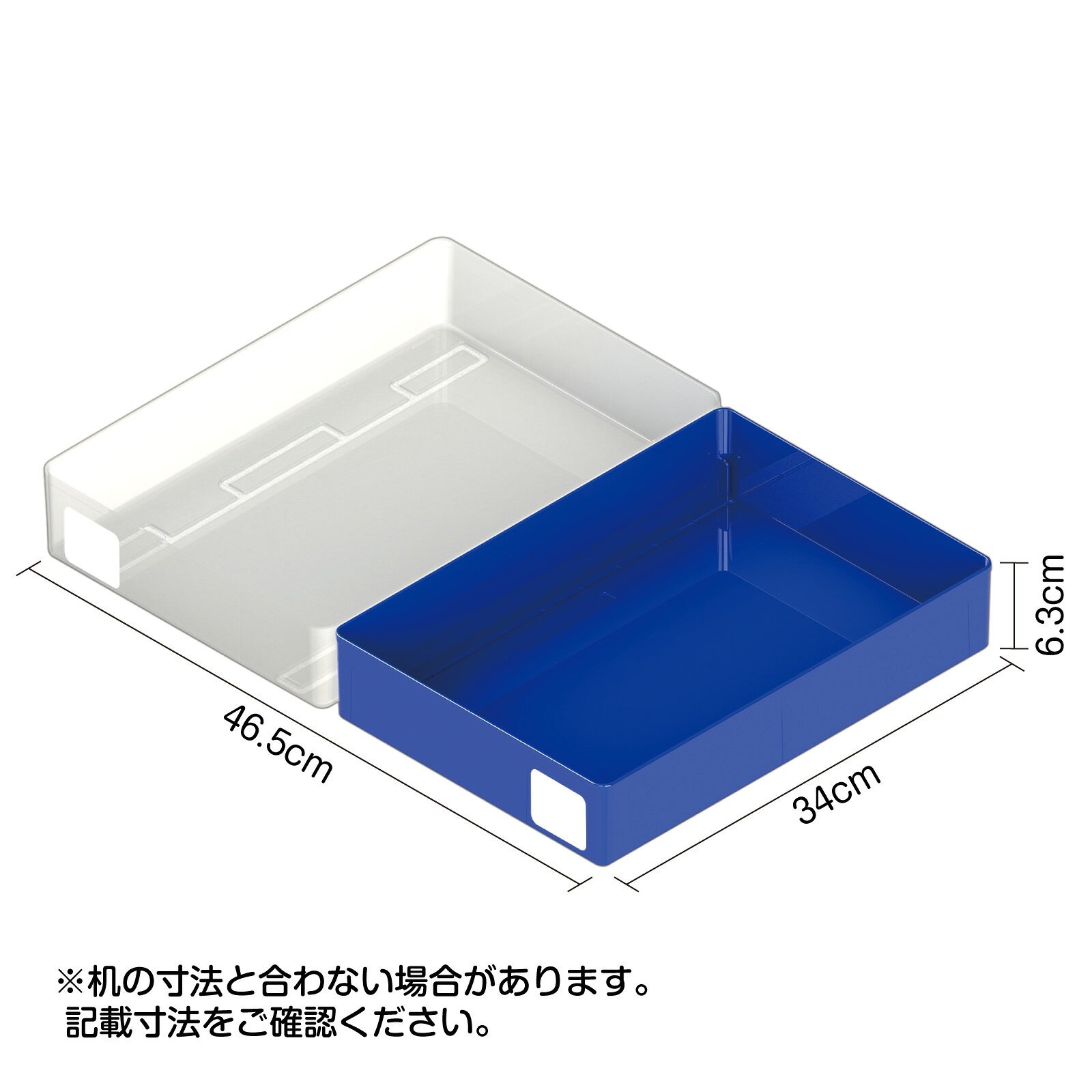 シンプルクリアおどうぐばこ ブルー小学校用お道具箱 A4 小学生入学準備 幼稚園 保...