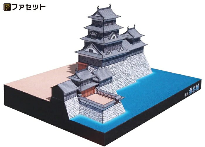 キープオン学習イベントショップの復元 桑名城(12冊までメール便可) 日本名城シリーズNo48 1／300　ファセット お城 ペーパークラフト キット 趣味 大人 工作キット｜アングル2