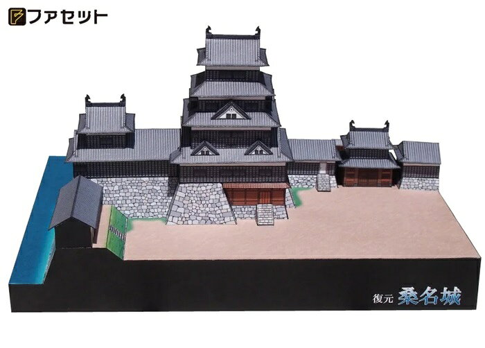 キープオン学習イベントショップの復元 桑名城(12冊までメール便可) 日本名城シリーズNo48 1／300　ファセット お城 ペーパークラフト キット 趣味 大人 工作キット｜アングル3