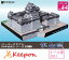 松山城(12冊までメール便可能)日本名城シリーズNo44 1/300 ファセット/お城/ペーパークラフト/キット 2,640円