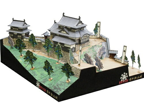 キープオン学習イベントショップの国重文 備中松山城 ペーパークラフト 1/300（12冊までネコポス可能）日本名城シリーズNo18秋庭三郎重信/毛利氏｜アングル2