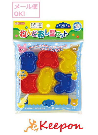ねんど押し型どうぶつタイプ (2個までネコポス可能)美術/工作/ねんど/クラフト/粘土/銀鳥産業/型/ヘラ/..