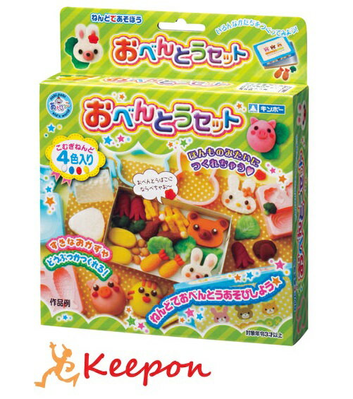 おべんとうセット 銀鳥産業 銀鳥産業 粘土 おもちゃ お米 ねんど 安心 子ども