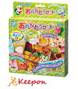 おべんとうセット 銀鳥産業 銀鳥産業 粘土 おもちゃ お米 ねんど 安心 子ども