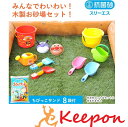 みんなでわいわい!木製お砂場セットスリーエス おもちゃ 砂遊び 家 室内 抗菌 国産 知育 0才〜 さらさら 砂場用 砂遊び 猫砂 ペット ウイルス対策