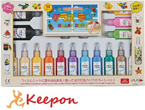 グラスデコ14色ヤマト絵具窓シール...