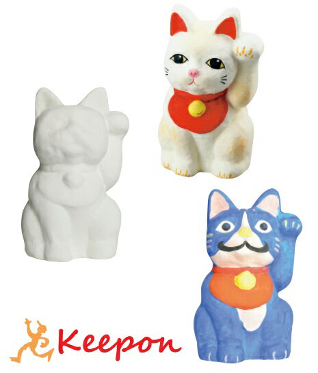 張り子まねきねこづくり工作 ハンドメイド 絵具 招き猫 マーカー お絵かき クラフト 美術