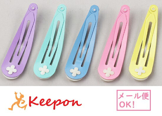 Rakuten - ペアピンパーツ5個 (ネコポス可) アーテック ガールズクラフト 手作り 夏休み 工作 自由研究 女の子 クラフト ハンドメイド ワークショップ ヘアピン パッチン