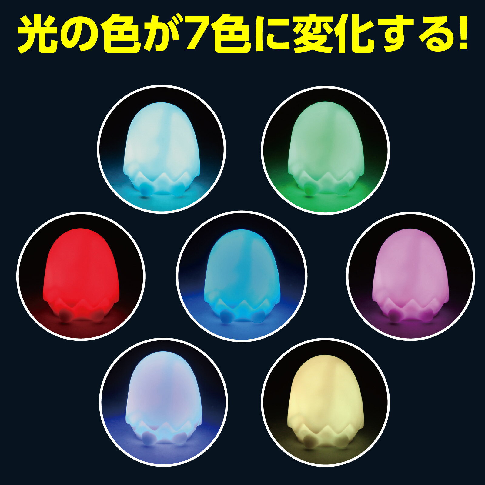 ほんわかライト 電球アート ライト ランプ LED 間接照明 アーテック ワークショップ 手作り 工作 粘土 夏休み 小学生 ランプ工作 小学生 中学生 美術 図工 [3]