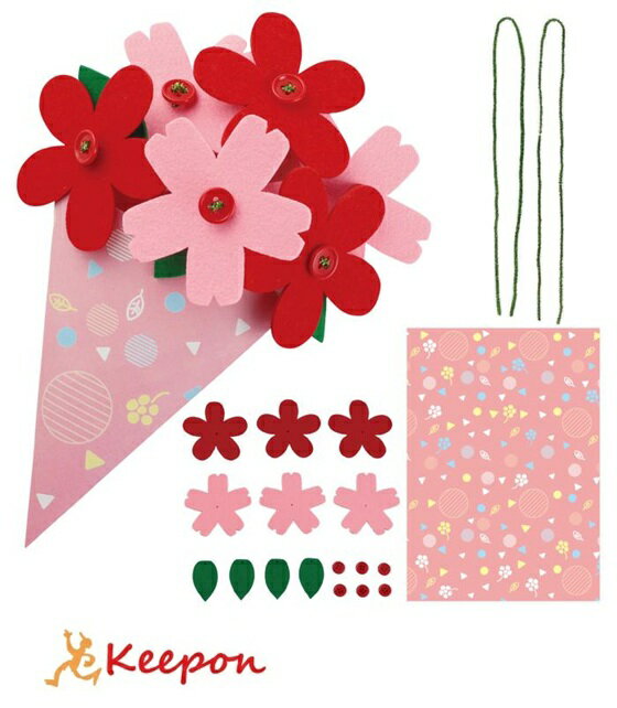 Rakuten - フェルト花束 (メール便可) 母の日 プレゼント 手作り お絵かき おえかき 記念品 幼稚園 保育園 敬老の日 子ども アーテック お花