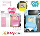 プレゼント 車用ティッシュホルダー(メール便可能)お絵かき/...