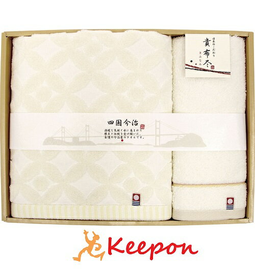 今治タオル 貴布尽4 バスタオル＆ウォッシュタオル出産祝・内祝い・お返し・プレゼント・ご挨拶・ギフト・結婚内祝・快気祝・新築内祝・御祝・御礼