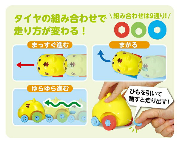 アニマルゼンマイカーアーテック プログラミング ロボット 子供 子ども おもちゃ アンプラグド 小学生 幼稚園 保育園 初心者 3
