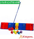 スナッグゴルフ パッティングセットB基本 子どもから大人までゴルフ スポーツ クラブ 子供用 大人用 右利き ローラー スナッグボール(4)