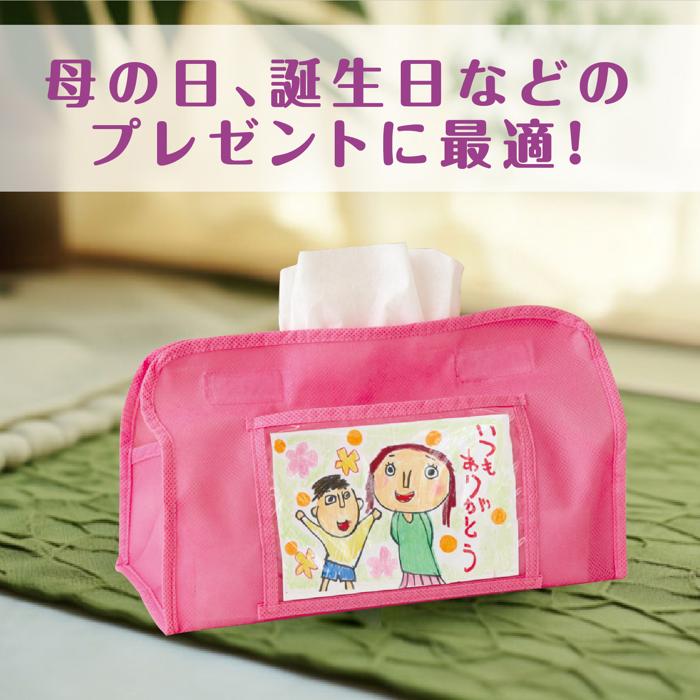 プレゼント ティッシュカバー(4までメール便可...の紹介画像3
