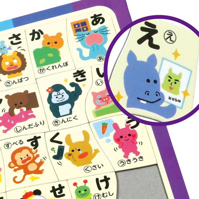 あいうえおパズル アーテックパズル/おもちゃ/46ピース 3