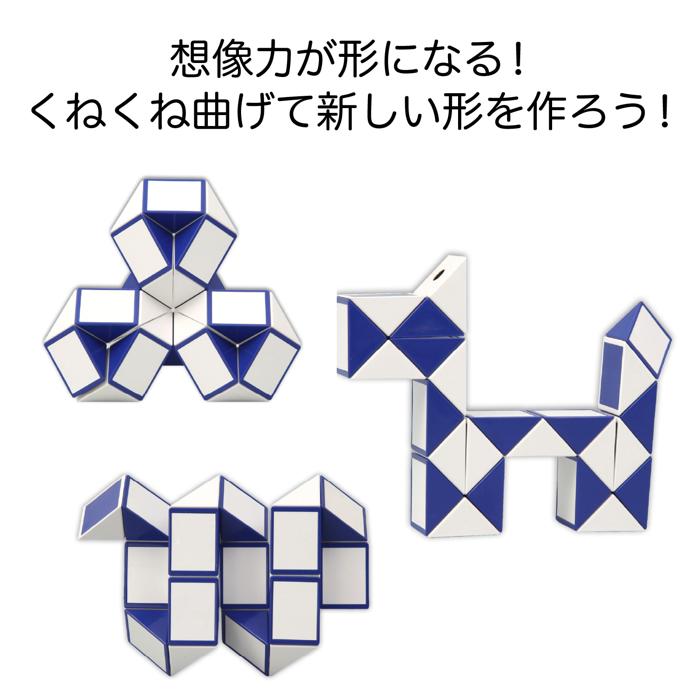 くねくね知育パズル(8個までネコポス可) アー...の紹介画像2